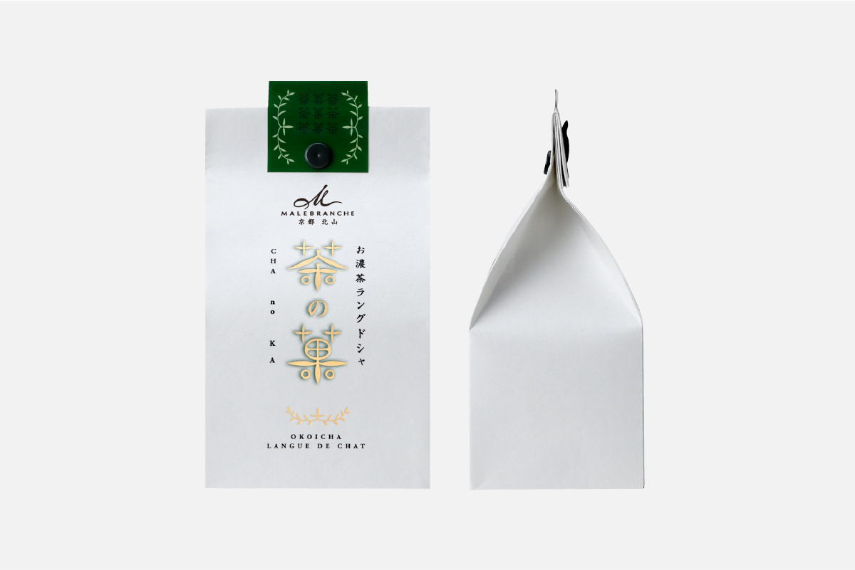 茶の菓 5枚入